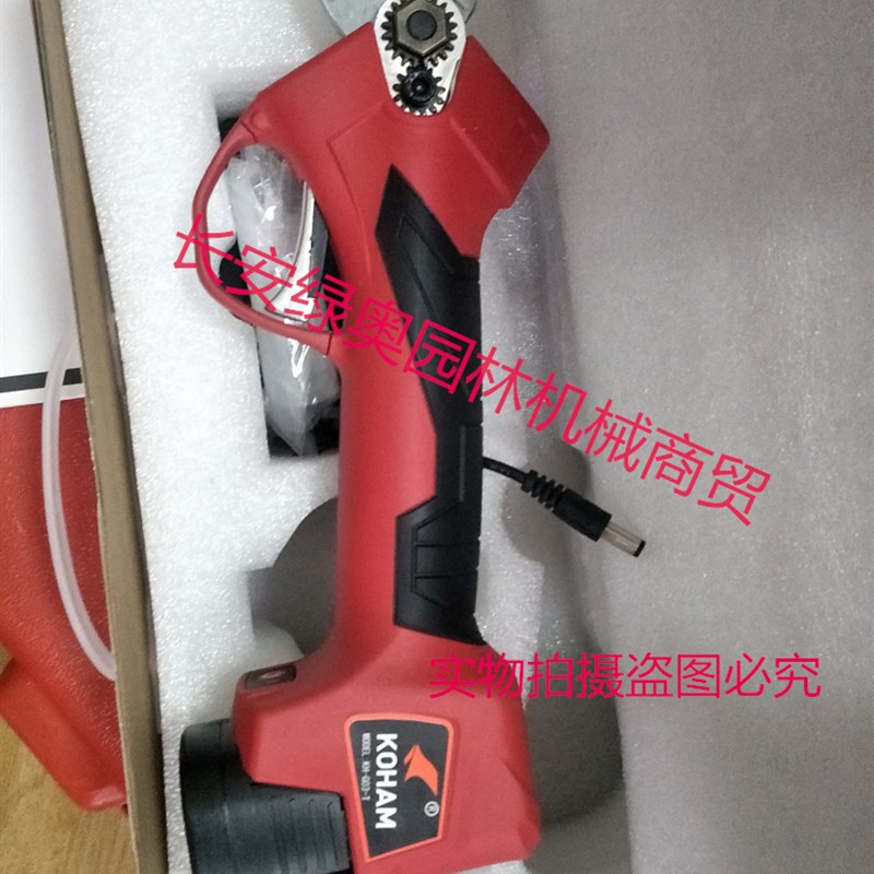 嘉航无线电动剪刀修枝剪果树剪果枝剪树枝剪园林粗枝剪高枝剪枝机