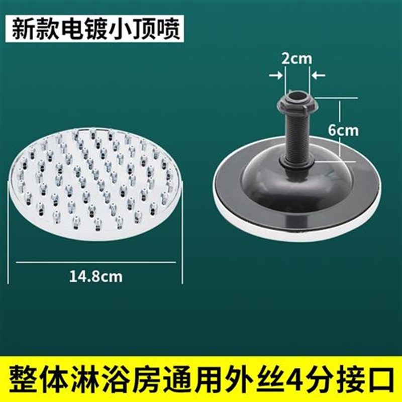 大花洒塑料整体淋浴房专r用顶喷圆形黑色增压配件自动莲蓬头不锈