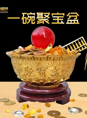 全铜聚宝盆摆件实心铜一碗金聚宝盆摆件家用办公桌面工艺礼品定做
