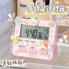 闹钟震动无声宿舍多功能计时器小学生学习专用自律神器厨房提醒器