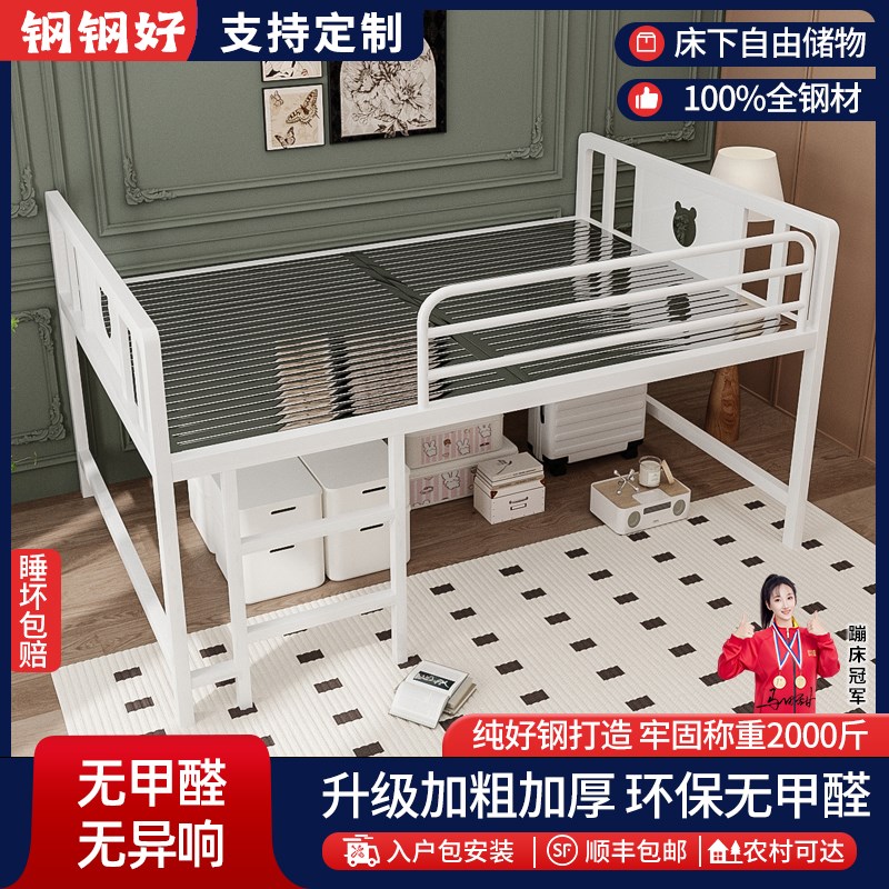 不锈钢床儿童男女孩青少年半高床小户型组合可储物高脚高架床卧室