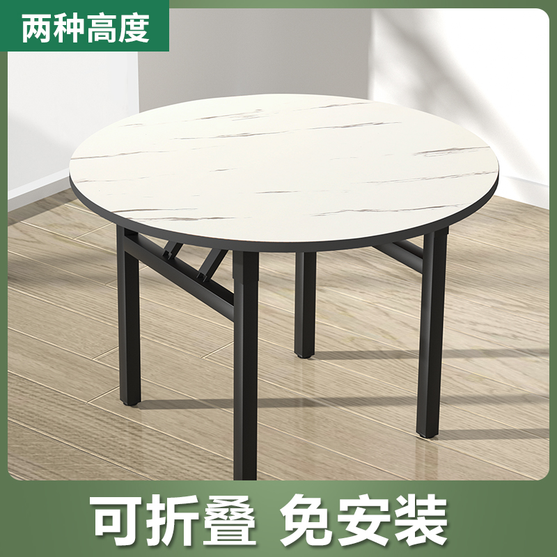 折叠桌家用简易摆摊户外小型矮桌C饭桌餐桌简约省空间圆形桌子圆