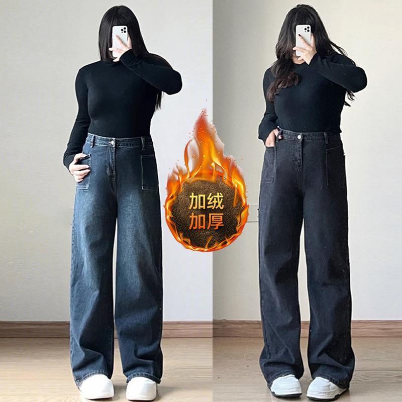 300斤胖mm大码女装加绒保暖直筒牛仔裤女秋冬季大口袋加厚阔腿裤