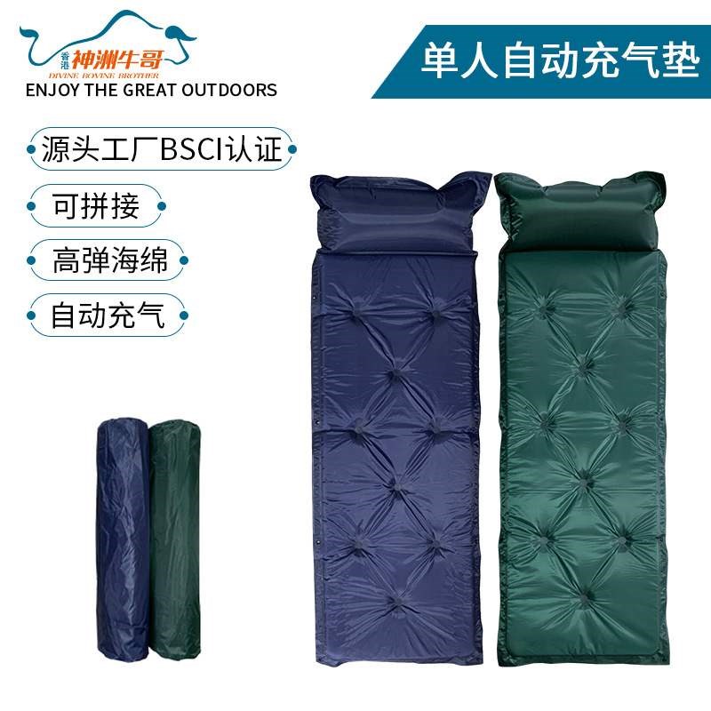 户外床垫自动垫露营帐篷防潮垫午休睡垫便携折叠床绍兴