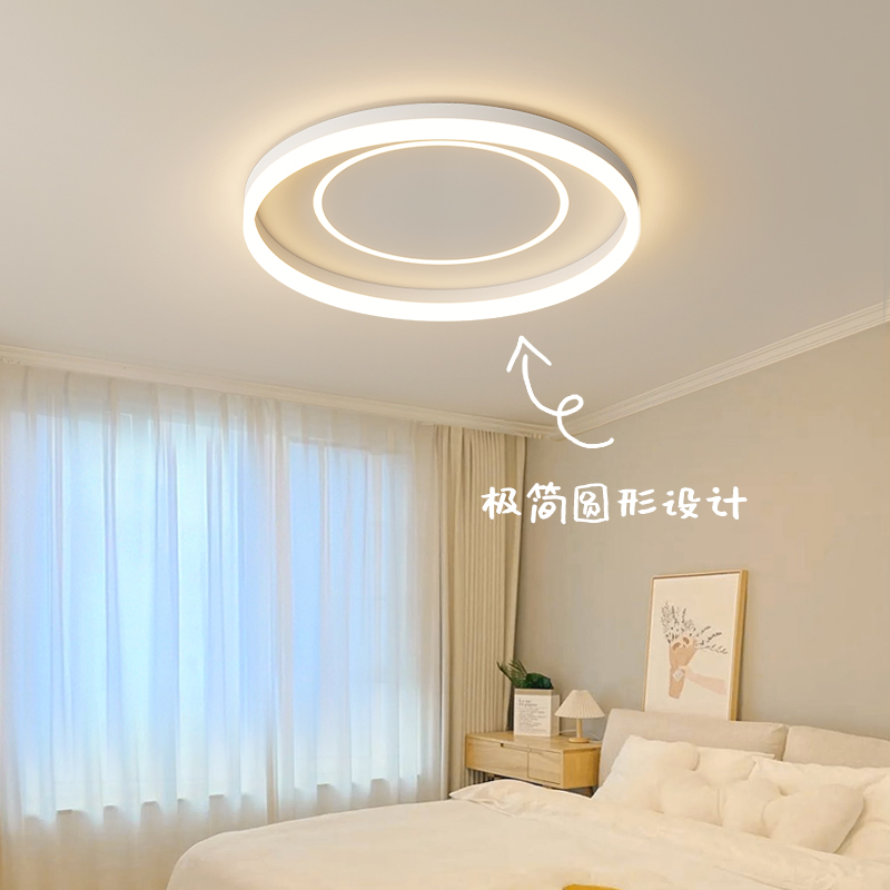 卧室灯简约现代吸顶灯2025年新款北欧灯具房间灯主卧灯餐厅灯427M