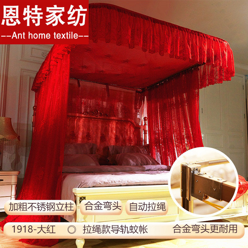 红色结婚u型导轨蚊帐欧式三开门1.8m双人家用轨道1.5加密加厚纹帐