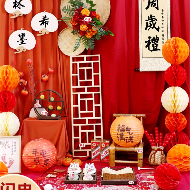 男女宝宝一周岁生日新中式抓周礼宝宝生日布置装饰背景墙装扮