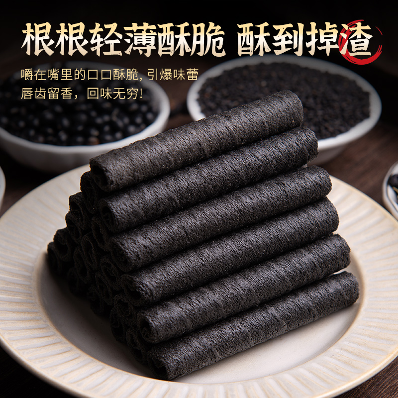 五黑粗粮卷鸡蛋卷酥饼干整箱健康营养早餐网红小零食爆款孕妇解馋