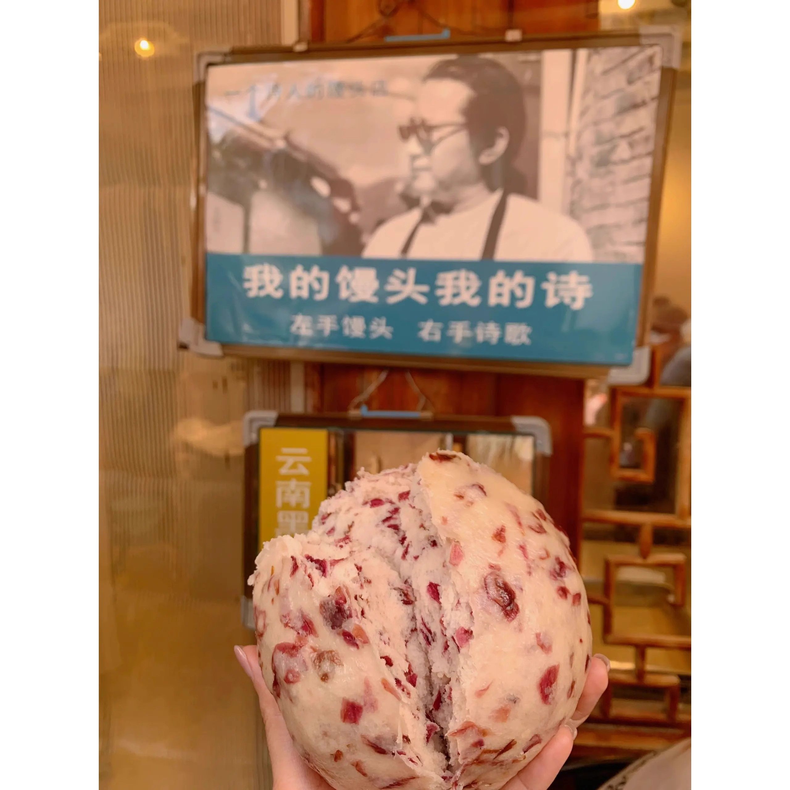 云南玫瑰馒头玫瑰鲜花馒头手工馍馍大馒头诗人同款玫瑰花千层馒头图片
