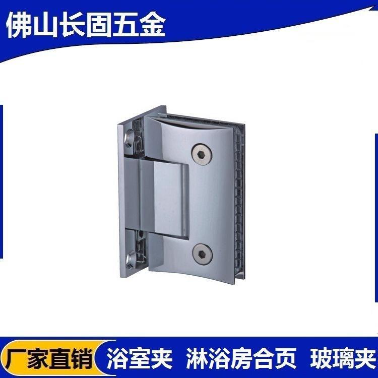 长固ST-A071铜弧面玻璃对墙90度浴室夹门夹合页无框淋浴房铰链