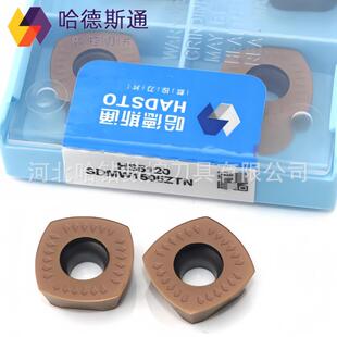 哈德斯通数控铣刀片SDMW1205 1505ZTN SEMT1204AFTN 13T3不锈钢