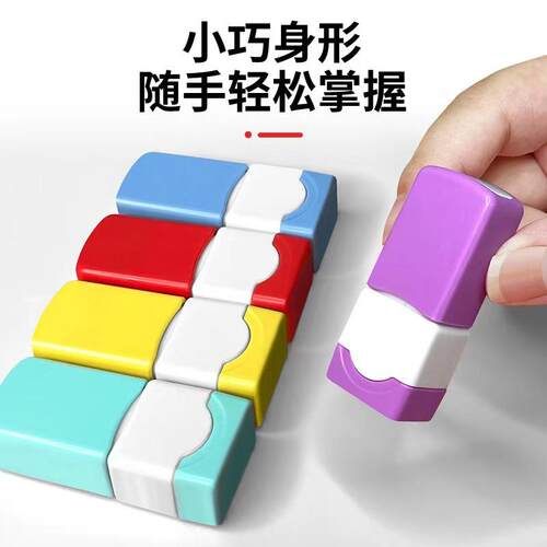 姓名印章材料带弹簧章壳印章光敏印章小扁章便签章免封边