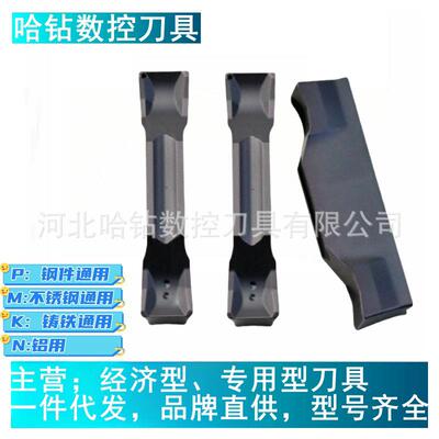 数控切槽切断刀片TDC2 TDC3 TDC4 TDC5 HS7125不锈钢专用合金