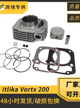 摩托车气缸配件适用VORT-X 200 Italika Vortx200 RBT200活塞套缸