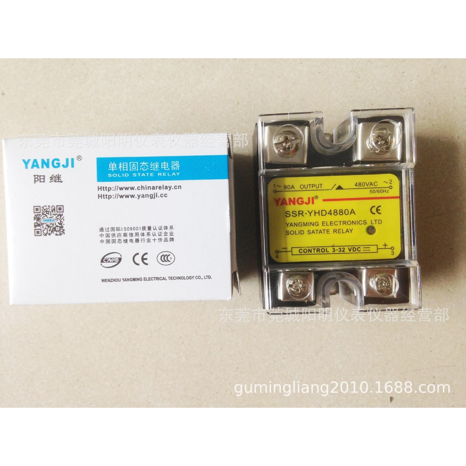 阳继YANGJI单相固态继电器80DA直流控交流DC-AC  SSR YHD4880A