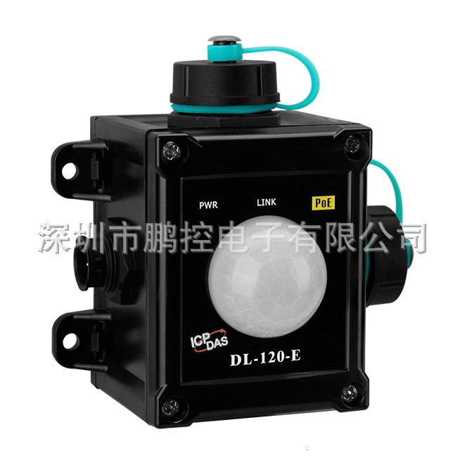 ICPDAS泓格 DL-120-E DL-120-E-W IP67 远程照度数据记录器模块