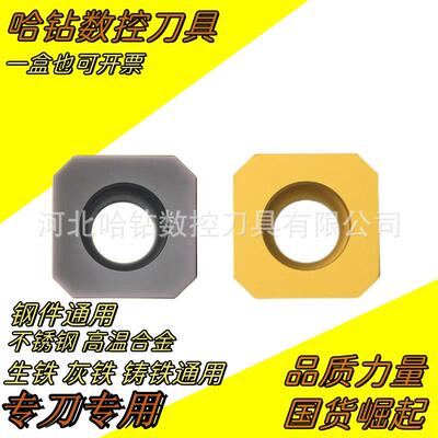 硬质合金数控铣刀刀粒SEHT1204AFSN SECA1204AFTN NC3020 PC9030