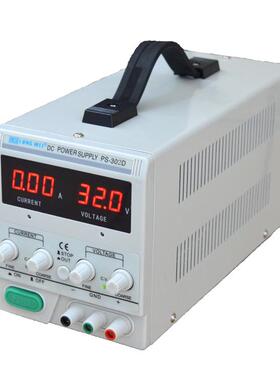 LONGWEI香港龙威PS-305D数显可调直流稳压电源30V2A/3A/5A