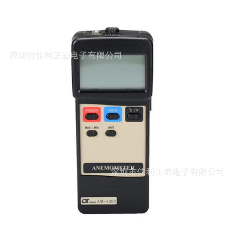 AM4203智慧型风速温度计/风速仪路昌AM-4203风速表0.4~25m/s