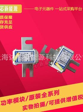 PC33UD69V630D1A V300260 法国罗兰熔断器全新现货