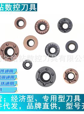跨境数控刀片R5 R6通用RDMW10T3MO RDMW1204MO YBG202 YBG205