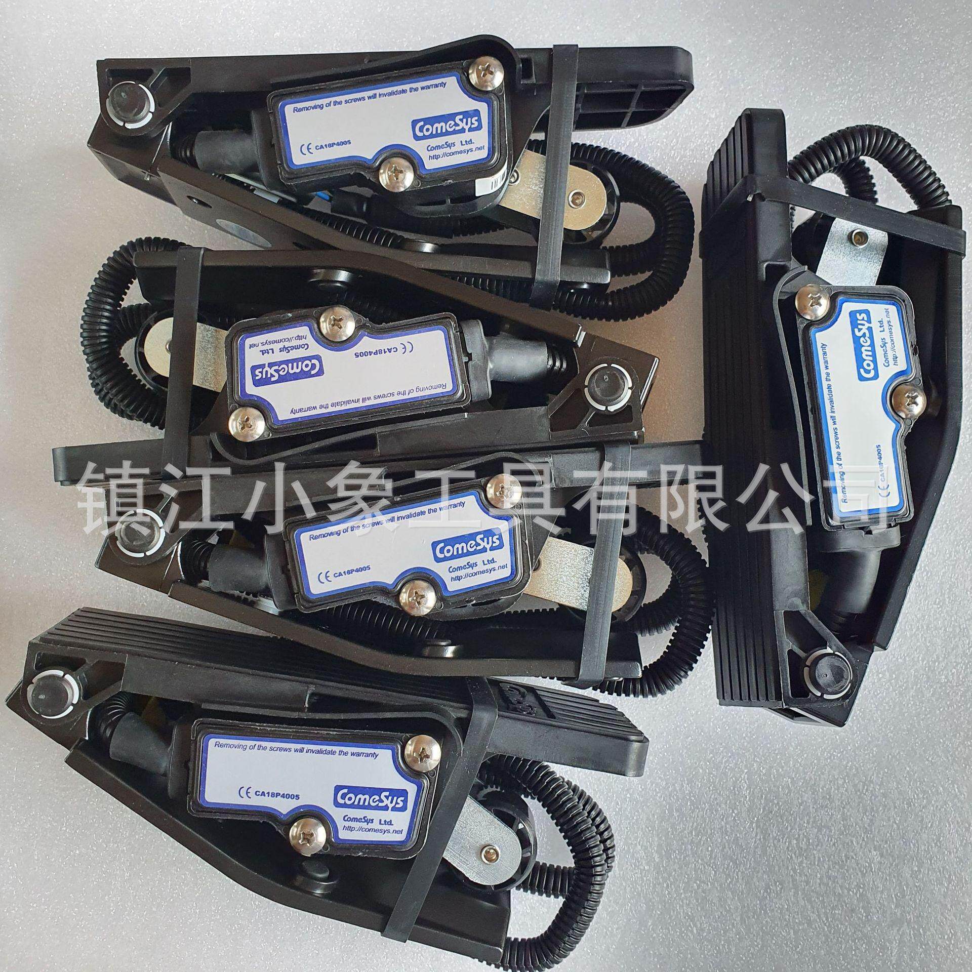 合 龙工杭叉美克斯 FZ3-132-133叉车油门踏板 加速器 变速器脚踏