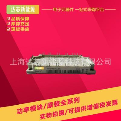 FP75R12KE3 FP75R12KT3 FP75R12KT4全新现货IGBT可控硅模块