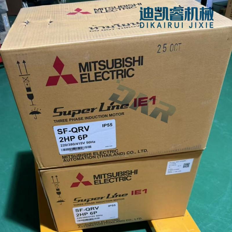 Mitsubishi三菱电机SF-QRV 1.5KW 6P日本三菱电动机 三相异步马达