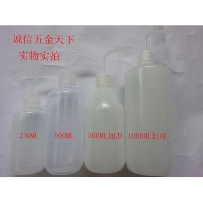 特价酒精瓶油壶弯嘴瓶洗瓶松香水瓶助焊剂瓶 加厚500ML
