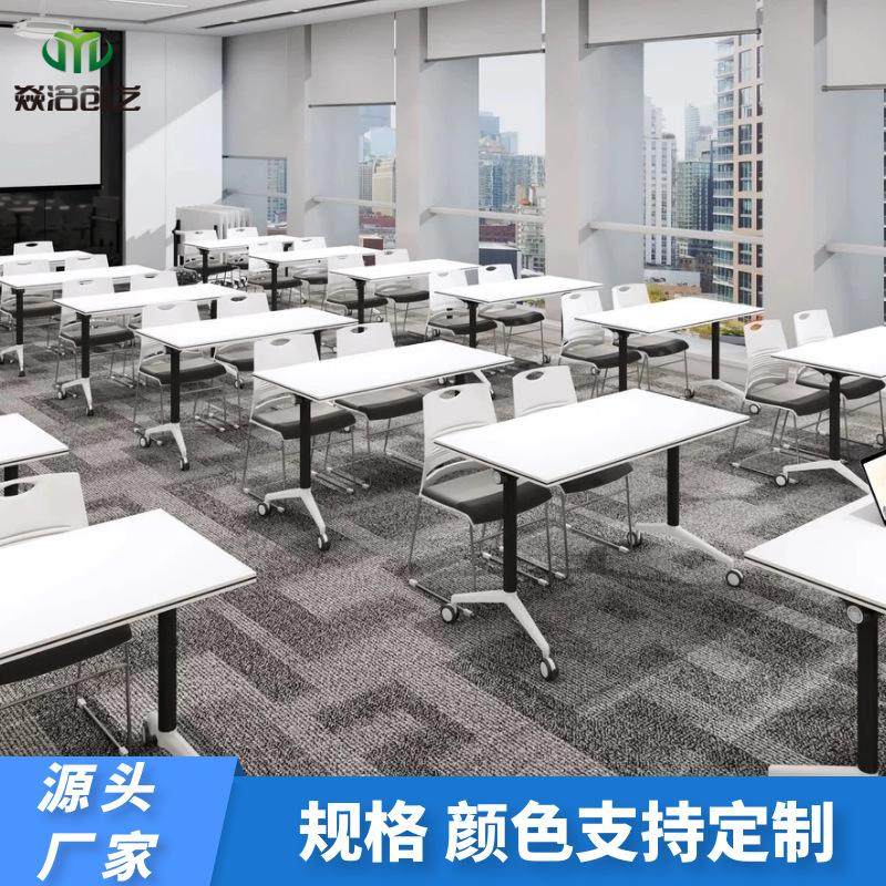 折叠会议桌培训桌可移动拼接办公桌大型会议室桌椅组合主席台条桌