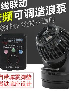 捷宝Jebao SW2/4/8/15 rw4/8/15/20 SOW4/8/15/20 OW造浪器造浪泵