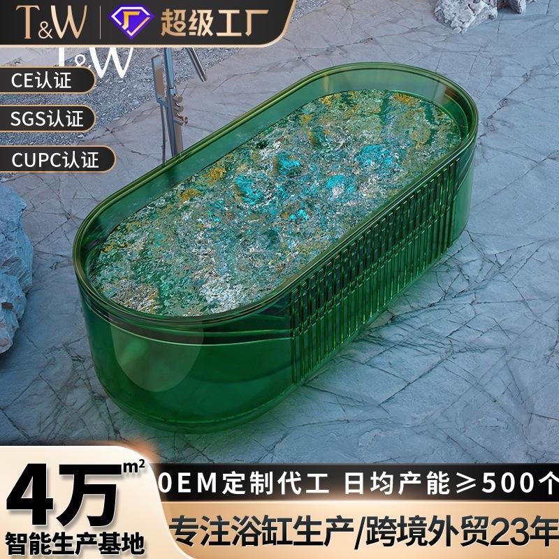 特拉维尔独立式透明按摩浴缸家用汽泡网红酒店竖条纹浴池源头工厂