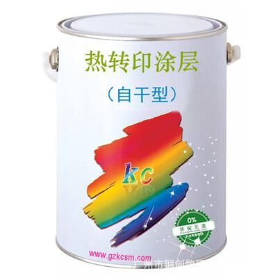 岩版石版涂层 千层石头画热转印涂层免烘热转印涂层涂层厂家调配