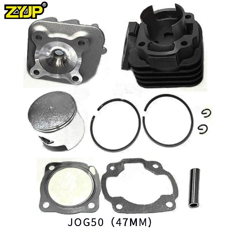 跨境摩托车气缸套件适用JOG50 cc Minarelli 47mm2冲程发动机配件