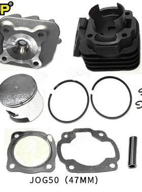 跨境摩托车气缸套件适用JOG50 cc Minarelli 47mm2冲程发动机配件