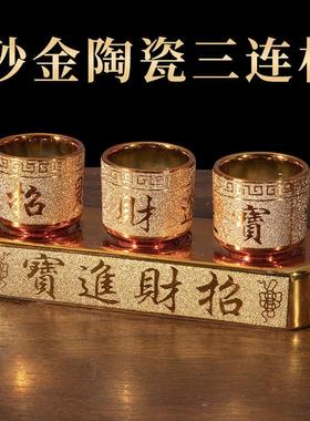 陶瓷供杯金沙圣水杯家用供财神供水杯家用供台酒杯茶杯厂家