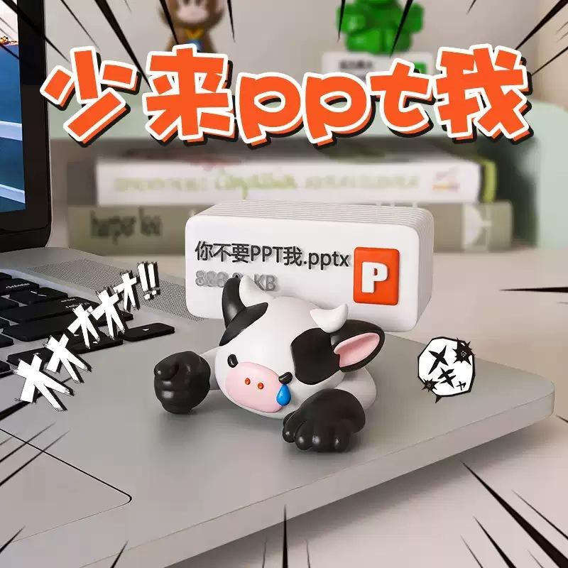 上班打工人办公室工位解压发疯桌面摆件卡通情绪稳定神器生日礼物