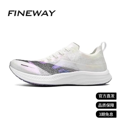 FINGWAY 飞丝2025爆款1.0全掌碳板超临界运动鞋透气减震跑鞋