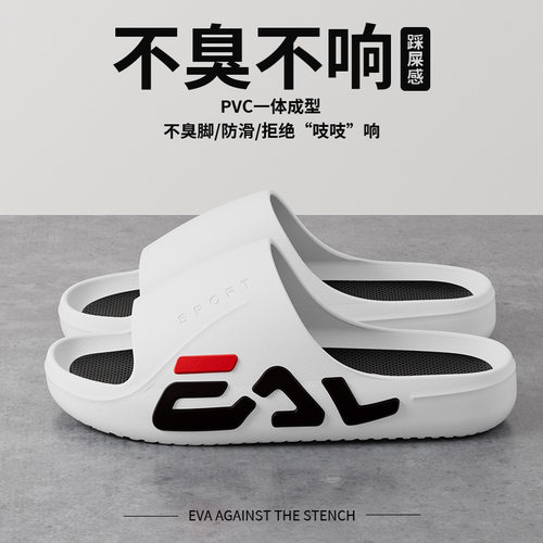 高级感凉拖鞋男士夏季外穿潮流加厚底居家浴室防滑运动拖鞋踩屎感