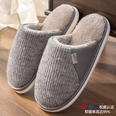 男士棉拖鞋男款冬季2025新款室内居家居防滑保暖大码毛拖鞋女冬天