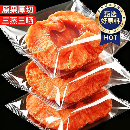 高纤维厚切苹果干酸甜不腻促消化