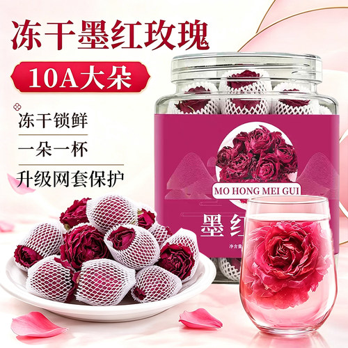 大朵墨红玫瑰天然馥郁满满花青素