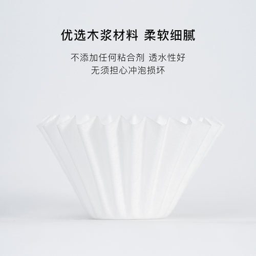 codale零塑料手冲咖啡滤杯滤纸