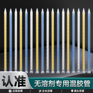无溶剂混胶管混胶管鑫仕达