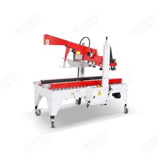 双诚SCF 机 50C半自动折盖封箱机胶带封箱机上下一字型纸箱包装