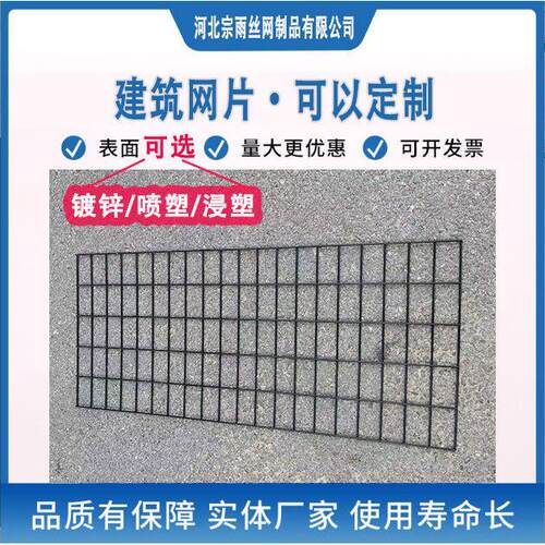 不锈钢焊接网加固电焊网格热卖工地建筑铁丝网定制地面抗裂网片