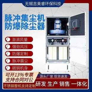 激光清洗机电焊烟尘雕刻机粉末收集脉冲除尘器工业吸尘机5500w