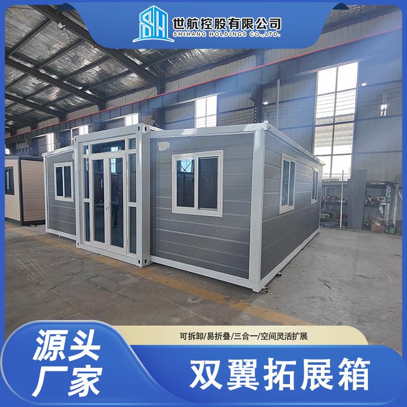 黑色灰色双翼折叠拓展房集装箱活动房翼式移动可拆卸房模块化房屋