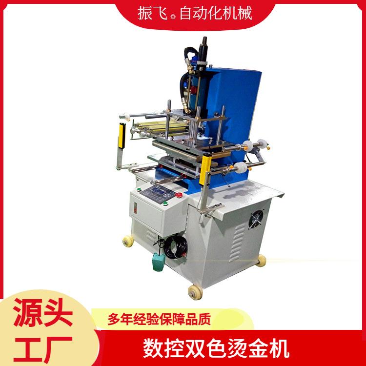 牌自动液压烫金机双工位油压酒盒烫印机全自动压唛机