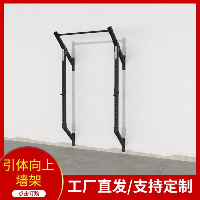 商用引体向上深蹲架卧推靠墙式墙体半框健身器材CF杠铃架